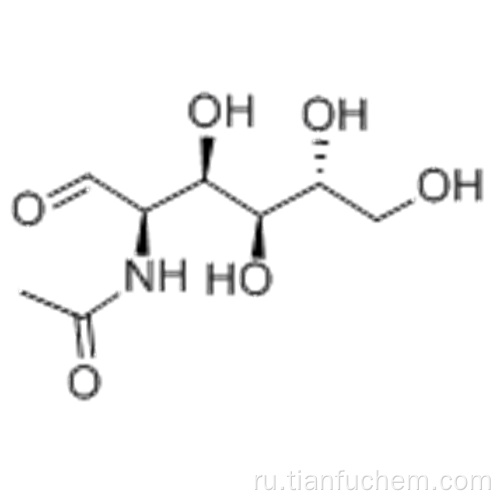 N-ацетил-D-глюкозамин CAS 7512-17-6